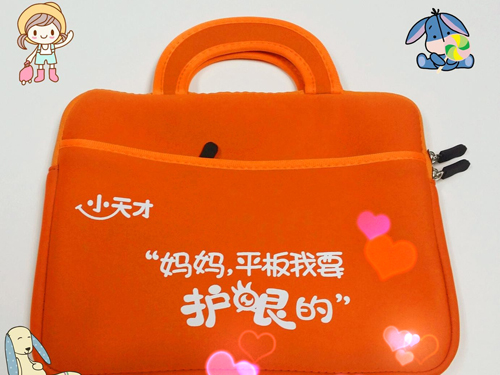 橙色护眼电脑包