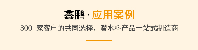 应用案例